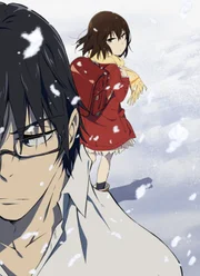 Erased - Artwork
