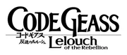 CODE GEASS - Logo