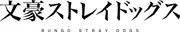 (1. Staffel) - Bungo Stray Dogs - Logo