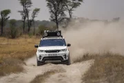 Land Rover Experience