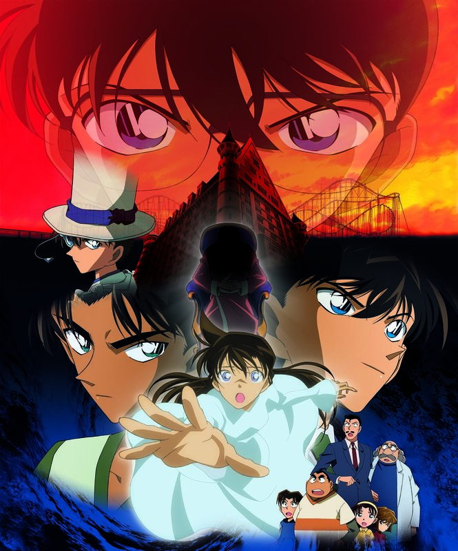 Detektiv Conan Das Requiem Der Detektive