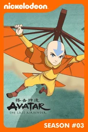 Aang