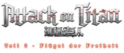 Attack on Titan Movie 2: Flügel der Freiheit - Logo