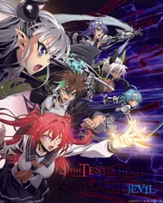 The Testament of Sister New Devil - Plakat
