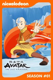 Aang