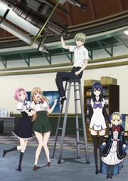 Brynhildr in the Darkness - Artwork