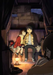 Erased - Artwork