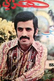 Vinyl-Szene im Libanon: Libanesische Plattencover