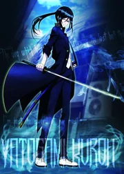 Kuroh Yatogami