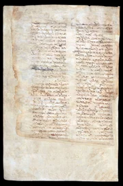 1500 Jahre altes syrisches Manuskript.