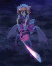 Haruna