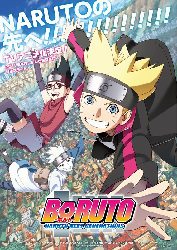 Boruto: Naruto Next Generations, News, Termine, Streams auf TV Wunschliste