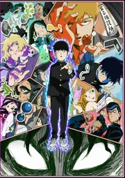 (1. Staffel) Mob Psycho 100 - Artwork