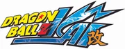 DRAGONBALL ZKAI - Logo