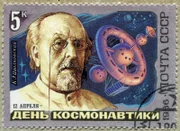 Ein Stempel aus der UdSSR: Konstantin Tsiolkovsky, der Vater der Astronomie