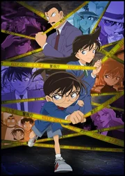 Detective Conan - Artwork