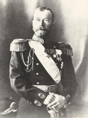 Zar Nikolaus II. - Porträt