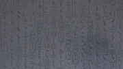 Hieroglyphen in der Pepi II-Pyramide