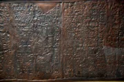 Dead Sea scrolls, Qumram. Copper-68 AD.