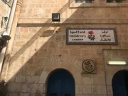 Das Spafford Children's Center ist bis heute am gleichen Ort in einem Gebäude im arabischen Viertel der Alstadt. Die Stiftung berät palästinensische Familien in Fragen der Gesundheit und Erziehung.