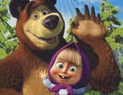 Mascha lebt mitten im Wald. Ihr einziger Nachbar ist ein Bär, der unweit in einer Hütte.