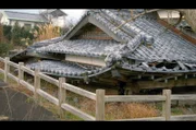 Die Ruinen dieses Hauses, das beim Ausbruch des Vulkans Unzen von einem pyroklastischen Strom erfasst wurde, sind bewahrt worden, um an das Unglück zu erinnern.