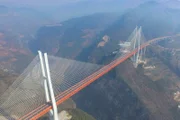Beipanjiang First Bridge