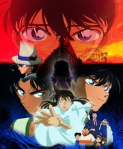Detektiv Conan: Das Requiem der Detektive - Artwork