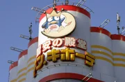 Mit der Veröffentlichung des ersten Pokémon-Videospiels 1996 in Japan begann der Siegeszug der Anime-Figuren, die sich auch 30 Jahre später ungebrochener Beliebtheit erfreuen.