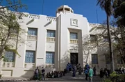 Außenansicht des Institut fondamental d'Afrique noire (IFAN), Dakar, Senegal