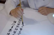 Das chinesische Schriftsystem besteht seit mehr als 3.000 Jahren.