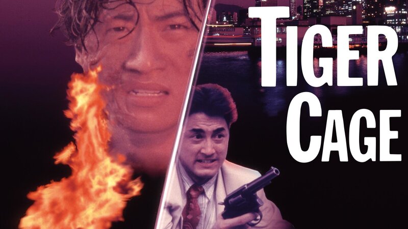 Tiger Cage – Ultra Force Teil 4 (HK, 1988)