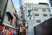 Osakas Koreatown ist bekannt für Restaurants, die Yakiniku (übersetzt „gegrilltes Fleisch“) anbieten.