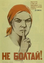 Plaudert nicht! (Plakat), 1941. Gefunden in der Sammlung der Russischen Staatsbibliothek, Moskau. Plaudert nicht! (Plakat), 1941. Künstlerin: Watolina, Nina Nikolajewna (1915-2002)