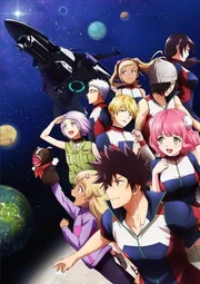 (1. Staffel) - Children Who Chase Lost Voices - Die Reise nach Agartha - Keyart