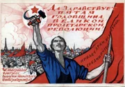 Plakat der Kommunistischen Internationalen (Komintern). Die KPÖ ist 1919 Gründungsmitglied.