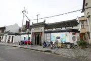 Das Restaurant „San Lin Ben Bang Guan“ bewahrt die authentische Küche Shanghais, mit der Spezialität des Hauses, „Hong Shao Rou“ (Rot geschmortes Schweinefleisch).