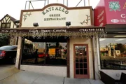 Restaurant Kati Allo