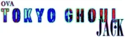 Tokyo Ghoul - OVA Jack - Logo