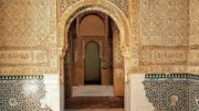 Alhambra, Torre de las Infantas.