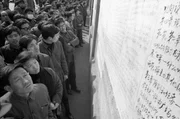 Auf Wandzeitungen, den „Dazibao“, berichten ehemalige Gefangene in den Straflagern erstmals öffentlich von ihren Gewalterfahrungen.