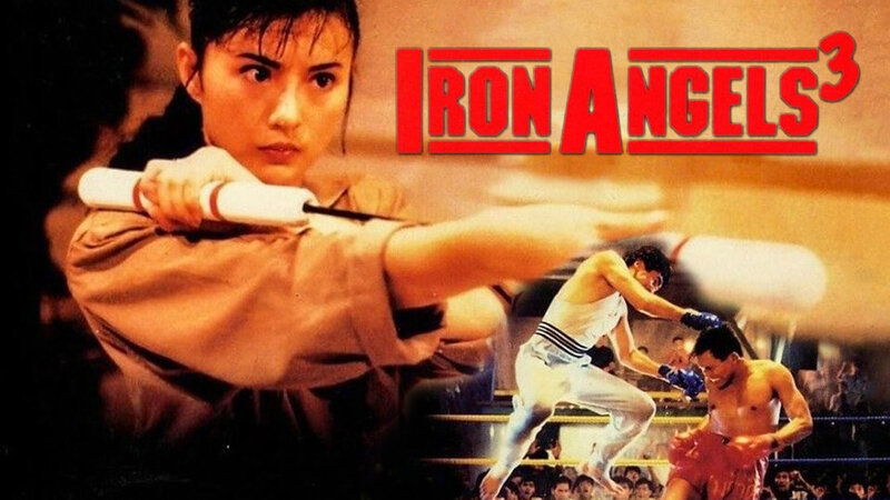 Iron Angels 3 (HK, 1989)