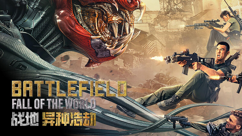 Battlefield – Fall of the World (RC, 2022)