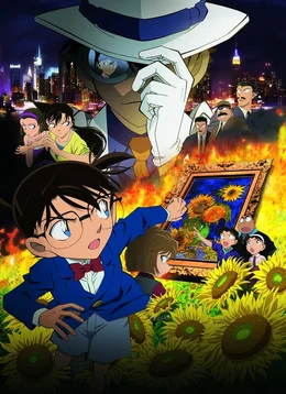Detective Conan Movie 19 - Die Sonnenblumen des Infernos - Artwork