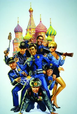 POLICE ACADEMY 7 - MISSION IN MOSKAU - Artwork