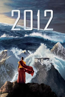 2012 - Artwork - Die Welt steht vor einer Katastrophe apokalyptischen Ausma&szlig;es, bei der ganze St&auml;dte einst&uuml;rzen und die Kontinente zerfallen werden ...