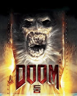 Doom - Der Film - Artwork