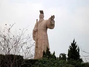 The Yellow Emperor
