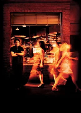 "High Fidelity"