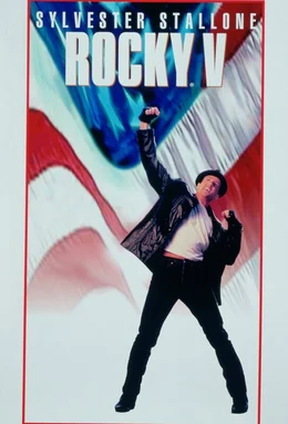 Rocky V - Plakatmotiv